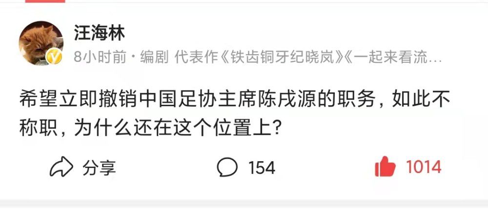 报道称，尤文在几周前探索过冬窗引进德保罗的可能性，但遭到马竞和西蒙尼拒绝。